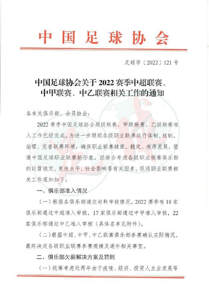 目前还不确定迪巴拉能否在对阵那不勒斯的比赛中复出，这完全取决于球员自己的感觉，但他肯定可以出战对阵尤文的比赛。